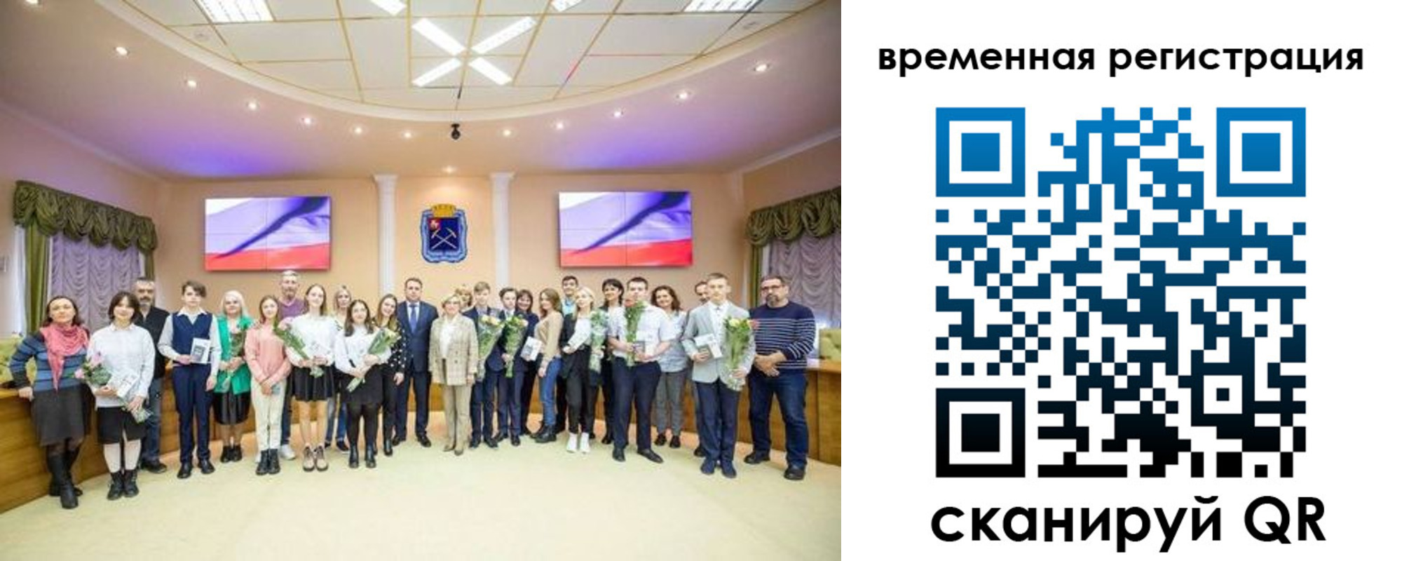 миграционный учет в Данилове